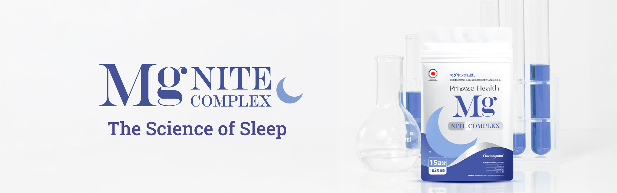 แบนเนอร์ PHP Mg Nite Complex – The Science of Sleep (เดสก์ท็อป)