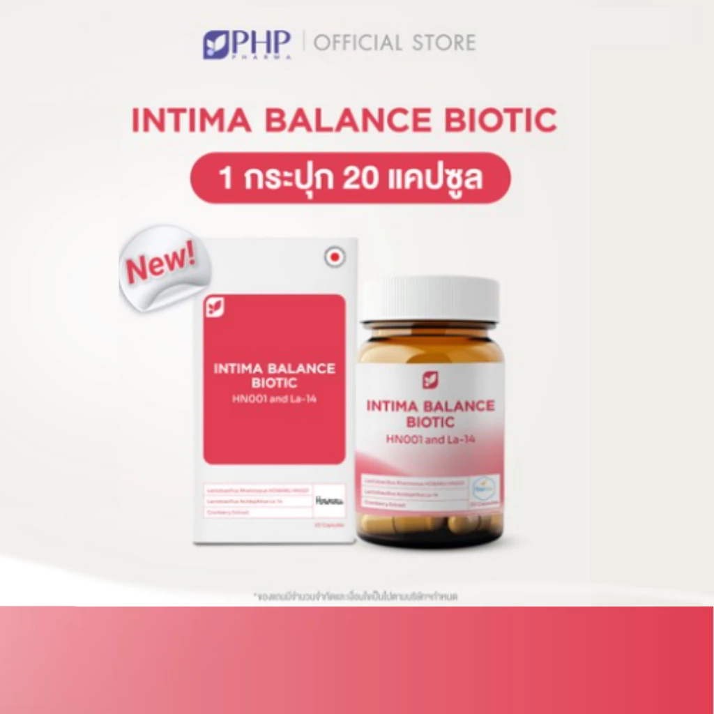 PHP Intima Balance Biotic HN001 and La-14