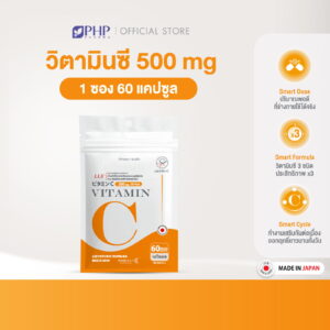 PHP Health Vitamin C Smart C
